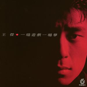 香港明星合成操逼
