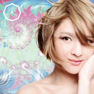 香港明星合成操逼
